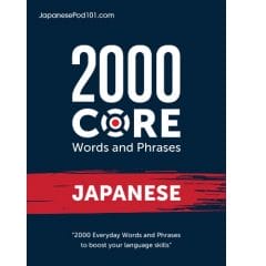 Free eBook to Learn Japanese